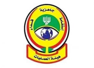 اطّلعت عليه الـ”إف بي آي”.. “أرشيف الأمن”.. أسرار السودان في العراء! اطّلعت عليه الـ”إف بي آي”.. “أرشيف الأمن”.. أسرار السودان في العراء!