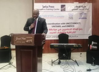 إختتام ورشة رفع كفاءة الإعلاميين لمناهضة خطاب الكراهية إختتام ورشة رفع كفاءة الإعلاميين لمناهضة خطاب الكراهية