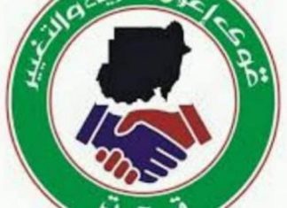 التوقيع على الإعلان السياسي لقوى الحرية والتغيير الاربعاء القادم التوقيع على الإعلان السياسي لقوى الحرية والتغيير الاربعاء القادم