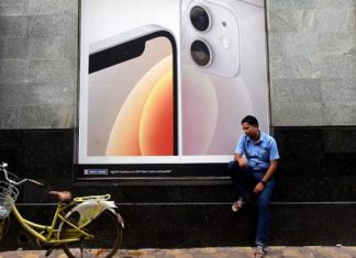 جماعات تطالب “آبل” بإلغاء خطط فحص الرسائل والصور المخزنة جماعات تطالب "آبل" بإلغاء خطط فحص الرسائل والصور المخزنة