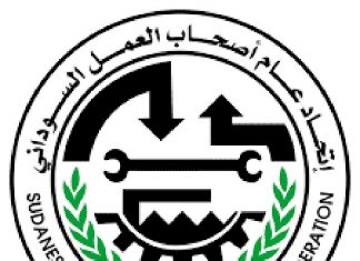 اتحاد اصحاب العمل وغرفة تجارة وصناعة أوكرانيا يوقعان اتفاقية تعاون مشترك اتحاد اصحاب العمل وغرفة تجارة وصناعة أوكرانيا يوقعان اتفاقية تعاون مشترك