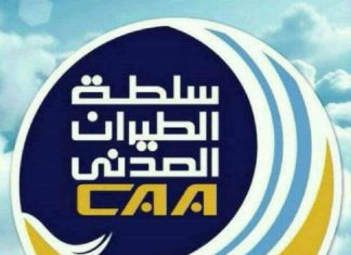 الطيران المدني تكشف حقيقة تعرضها لعقوبات من (الايكاو) الطيران المدني تكشف حقيقة تعرضها لعقوبات من (الايكاو)