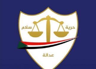 “التفكيك” توقف تحويل إجراءات الشركة الروسية المثيرة للجدل “التفكيك” توقف تحويل إجراءات الشركة الروسية المثيرة للجدل