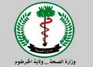 صحة الخرطوم: مقترح لربط غرف الانعاش بالغرفة المركزية بالوزارة صحة الخرطوم: مقترح لربط غرف الانعاش بالغرفة المركزية بالوزارة
