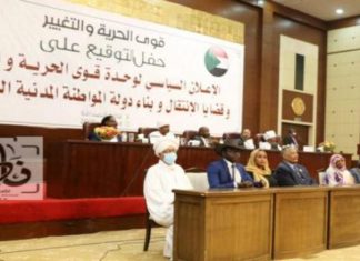 الإعلان السياسي بالسودان.. صمام أمان نحو دولة ديمقراطية موحدة الإعلان السياسي بالسودان.. صمام أمان نحو دولة ديمقراطية موحدة