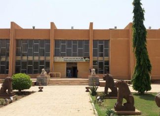 وزير الثقافة يؤكد دعم الحكومة لمشروع إعادة تأهيل المتحف القومي وزير الثقافة يؤكد دعم الحكومة لمشروع إعادة تأهيل المتحف القومي