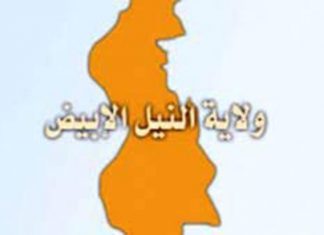 مواطنو الكوة وجودة يعيشون أوضاع مأساوية وقيادي بالتغيير يطالب بإعلان الطوارئ مواطنو الكوة وجودة يعيشون أوضاع مأساوية وقيادي بالتغيير يطالب بإعلان الطوارئ