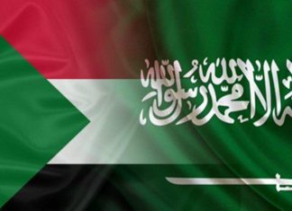 ملتقى الإستثمار السوداني السعودى بالخرطوم ينطلق غداً الأحد ملتقى الإستثمار السوداني السعودى بالخرطوم ينطلق غداً الأحد