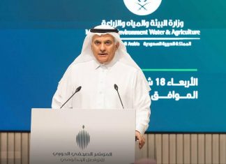 توجيهات من حكومة المملكة السعودية بالاستثمار في الطاقة والبنى التحتية والزراعة والاتصالات في السودان توجيهات من حكومة المملكة السعودية بالاستثمار في الطاقة والبنى التحتية والزراعة والاتصالات في السودان