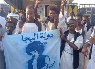 تصعيد وإغلاق.. لماذا تأخرت الحكومة في نزع فتيل الأزمة بالشرق؟ تصعيد وإغلاق.. لماذا تأخرت الحكومة في نزع فتيل الأزمة بالشرق؟