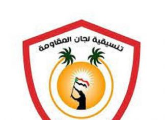 لجان المقاومة بالولاية الشمالية تستنكر المحاولة الإنقلابية الفاشلة لجان المقاومة بالولاية الشمالية تستنكر المحاولة الإنقلابية الفاشلة