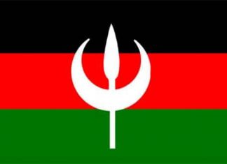 حزب الأمة القومي: لا خيار بيننا والمكون العسكري إلا الحوار حزب الأمة القومي: لا خيار بيننا والمكون العسكري إلا الحوار