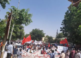 الحزب الشيوعي يدفع بمذكرة لوالي الخرطوم ويبدأ التصعيد الثوري الحزب الشيوعي يدفع بمذكرة لوالي الخرطوم ويبدأ التصعيد الثوري