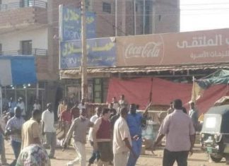 مقتل 4 واعتقال آخرين.. القوات الأمنية تتصدى لإرهابيين بالخرطوم في عملية استمرت لـ9 ساعات مقتل 4 واعتقال آخرين.. القوات الأمنية تتصدى لإرهابيين بالخرطوم في عملية استمرت لـ9 ساعات