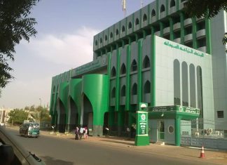 البنك الزراعي: 136مليار جنيه لزراعة 800 ألف فدان للموسم الشتوي البنك الزراعي: 136مليار جنيه لزراعة 800 ألف فدان للموسم الشتوي