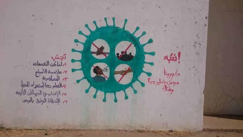 7 حالات وفاة بكورونا و48 حالة اصابة مؤكدة في السودان