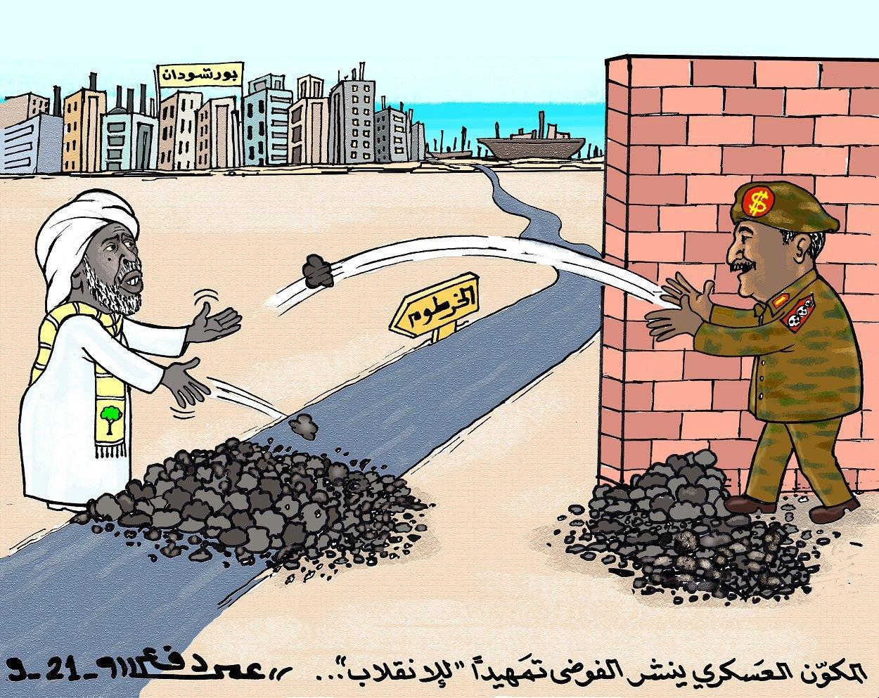 نقابة أطباء السودان تستنكر المحاولات المتكررة للالتفاف على ثورة ديسمبر بافتعال الأزمات