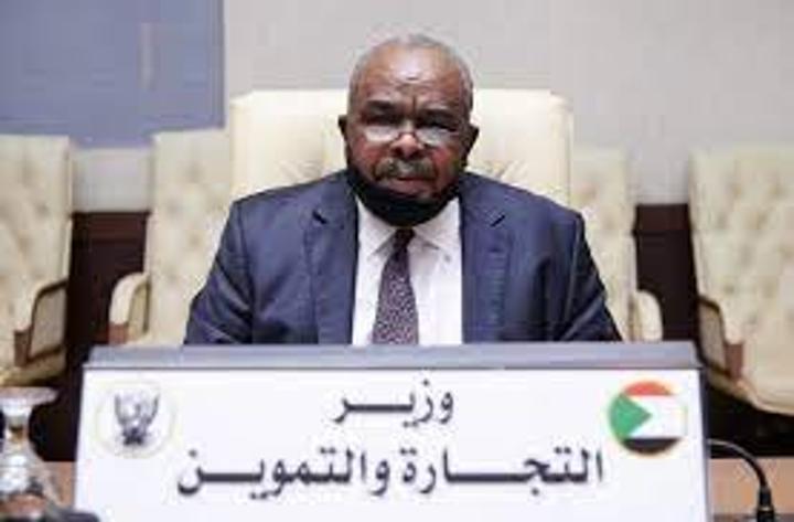 بيان وزير التجارة والتموين أمام الاجتماع الوزاري الخامس عشر للاونكتاد