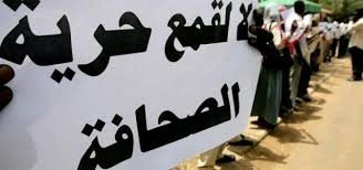 السودان: اعتقالات صحافيين وناشطين من دون محاكمة تقرع أجراس الخوف من استبداد محمي بالقانون