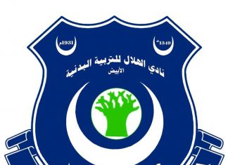 توجيه جديد لـ”شداد” تجاه نادي هلال الأبيض توجيه جديد لـ”شداد” تجاه نادي هلال الأبيض