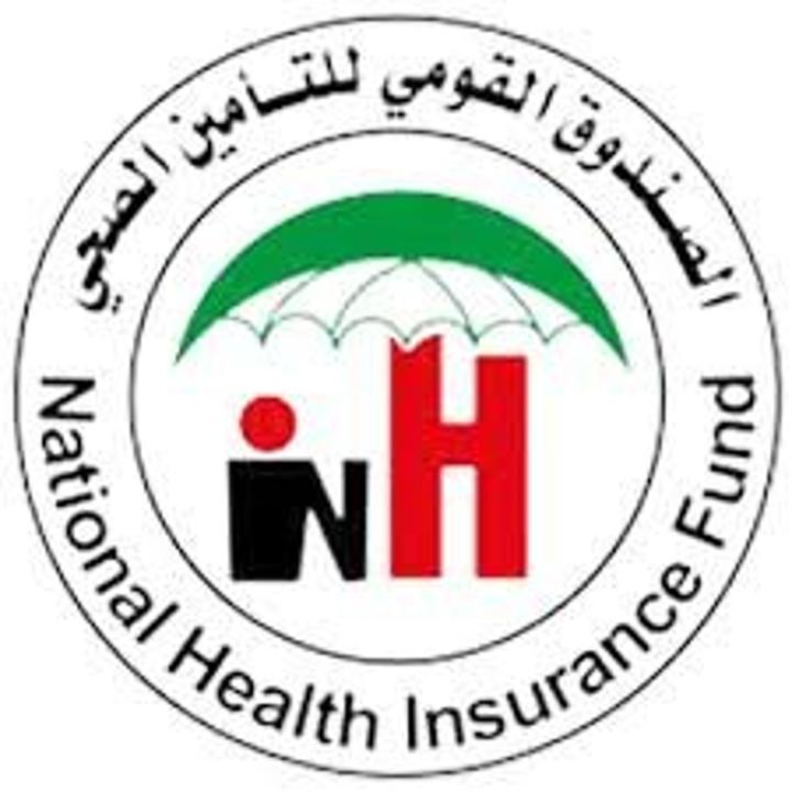 التأمين الصحي يعلن تطبيق مشروع آليات الدفع لمقدمي الخدمة بالجزيرة