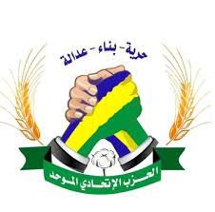 الاتحادي الموحد يوقع على الإعلان السياسي لقوى الحرية والتغيير
