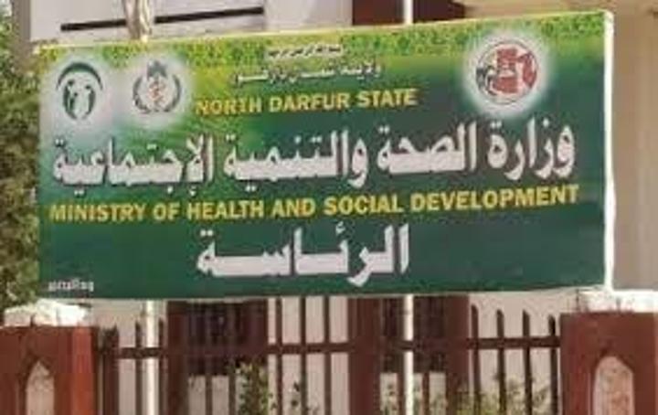 الصحة شمال دارفور :الكبد الفيروسي مستوطناً في الولاية