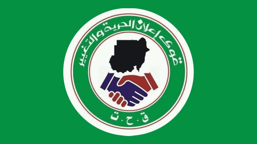 قوى الحرية والتغيير ترهن استجابتها لطلب حلّ الحكومة بتحقيق 5 شروط