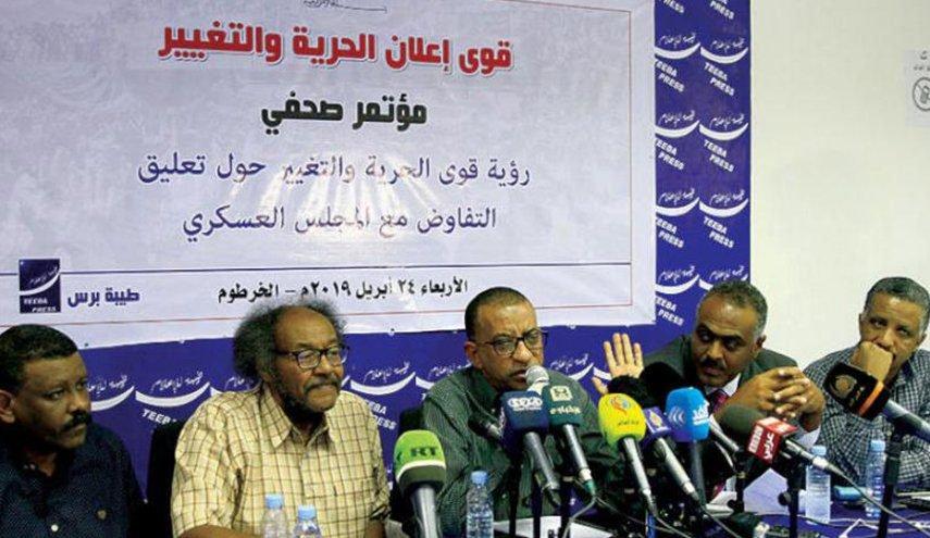 أين تتموقع قوى الحرية والتغيير؟ “فيديو”