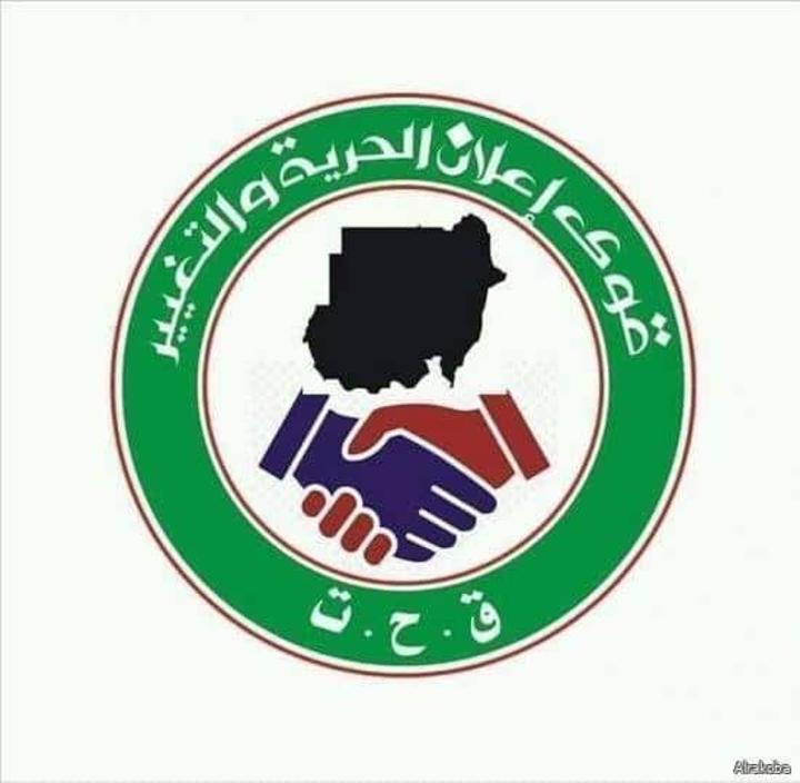 “قحت” : اعتصام القصر أداة ضغط لاستمرار البرهان في رئاسة مجلس السيادة