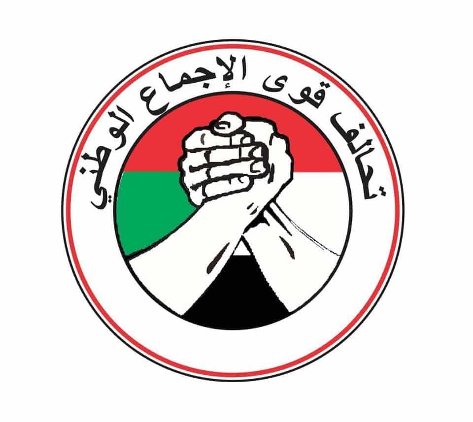 قوى الاجماع تتهم جهات مدنية وعسكرية بدعم اعتصام القيادة