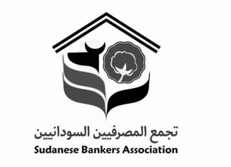 تجمع المصرفيين: نحن ضد أي قوى ترتمي في حضن العسكر تجمع المصرفيين: نحن ضد أي قوى ترتمي في حضن العسكر