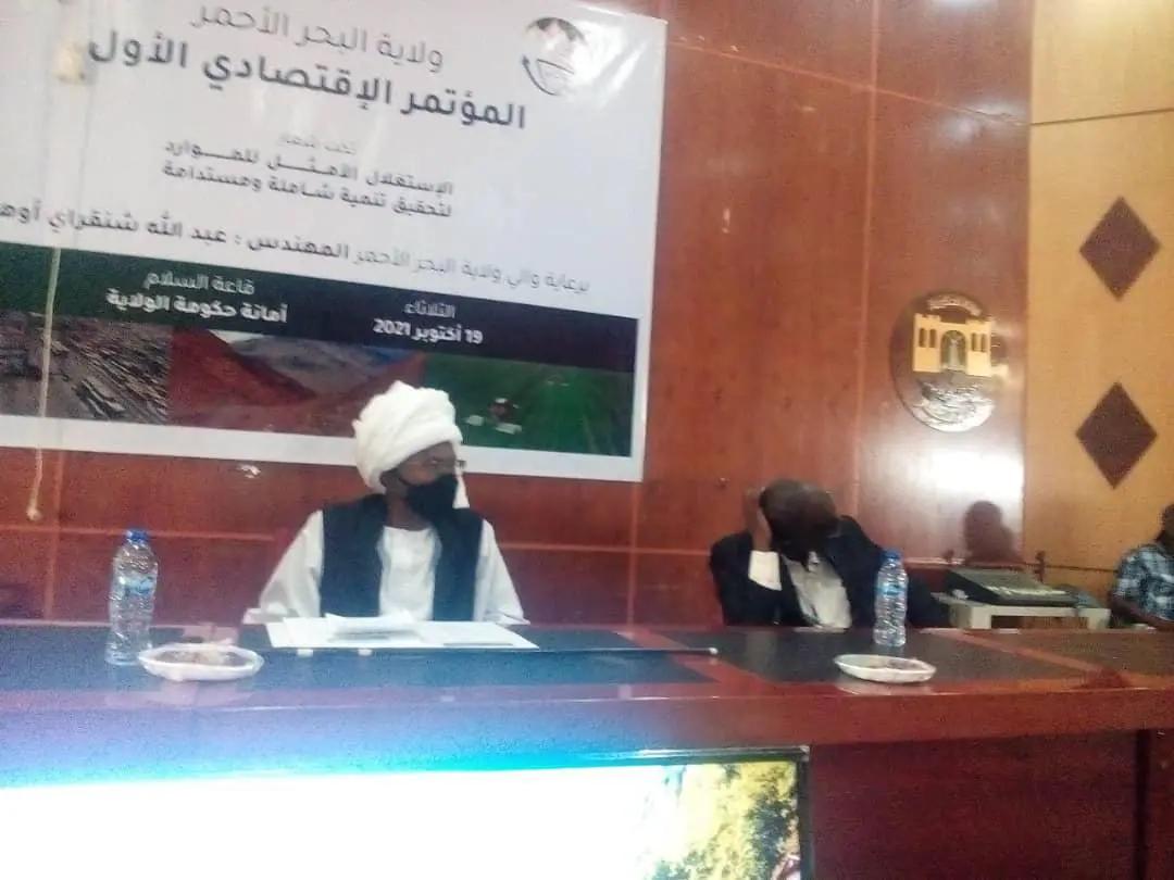 مؤتمر اقتصادي لوضع رؤية علمية لاستغلال موارد ولاية البحر الأحمر