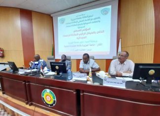 مقترح جديد للهيكل الراتبي لأساتذة الجامعات مقترح جديد للهيكل الراتبي لأساتذة الجامعات