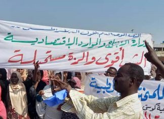 مكونات النيل الابيض تدعم التحول الديمقراطى وبناء دولة المؤسسات مكونات النيل الابيض تدعم التحول الديمقراطى وبناء دولة المؤسسات