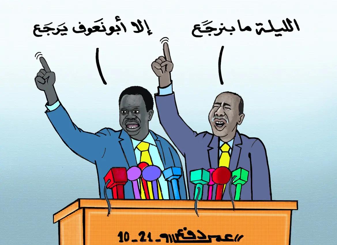المجلس الثوري لاعتصام القصر يدشن نشاطه ويطالب بالحل الفوري للحكومة