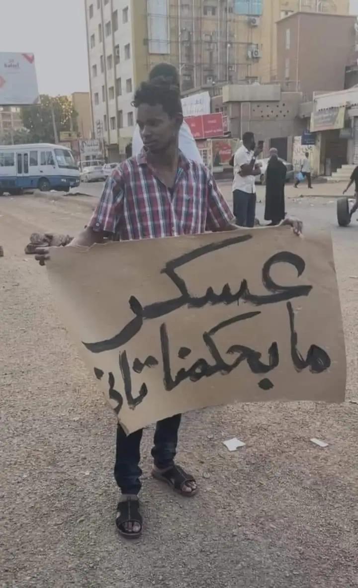 إضراب بالسكة حديد وتظاهرات بالخرطوم والولايات