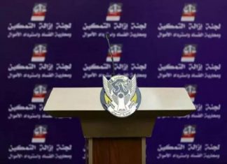 اعتقالات واسعة بالولايات مع استمرار قطع الانترنيت اعتقالات واسعة بالولايات مع استمرار قطع الانترنيت