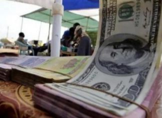 سعر الدولار اليوم في السودان الجمعة 29 أكتوبر 2021 سعر الدولار اليوم في السودان الجمعة 29 أكتوبر 2021