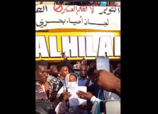 لجان مقاومة بحري ترفع مطالب مليونية 30 أكتوبر لجان مقاومة بحري ترفع مطالب مليونية 30 أكتوبر