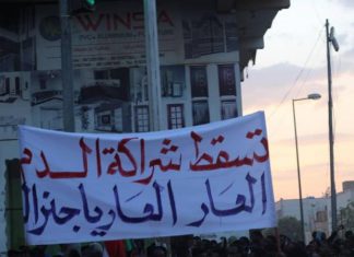 الشارع السوداني.. هل يطيح بالبرهان؟