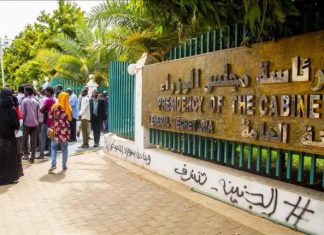 الكشف عن أسماء مرشّحي رئيس مجلس الوزراء الكشف عن أسماء مرشّحي رئيس مجلس الوزراء