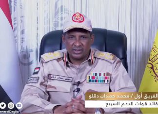 ظهور مفاجئ لحميدتي، يعلن فيه تأييده لانقلاب البرهان ظهور مفاجئ لحميدتي، يعلن فيه تأييده لانقلاب البرهان