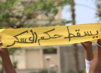 “في السودان… الشباب يريدها مدنية وليس عسكرية” “في السودان… الشباب يريدها مدنية وليس عسكرية”