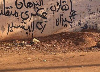 الأمم المتحدة: تشكيل السيادي يزيد من صعوبة العودة للنظام الدستوري الأمم المتحدة: تشكيل (السيادي) يزيد من صعوبة العودة للنظام الدستوري