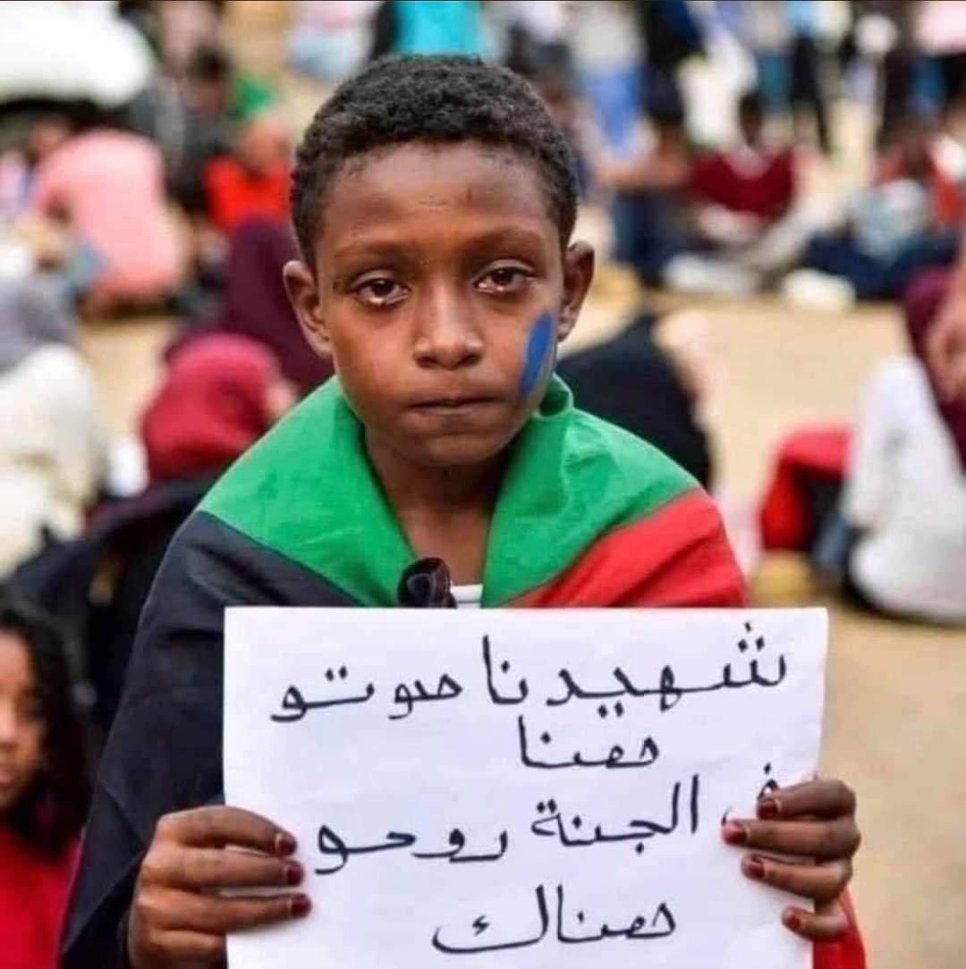 بيان تجمع الزراعيين السودانيين بيان تجمع الزراعيين السودانيين