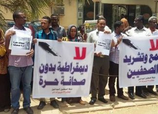 اعتقالات ومضايقات واسعة للصحفيين اعتقالات ومضايقات واسعة للصحفيين