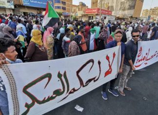 المقاومة تحدد مسارات مليونية اليوم واعتصام بشارع الشهيد عبدالعظيم المقاومة تحدد مسارات مليونية اليوم واعتصام بشارع الشهيد عبدالعظيم