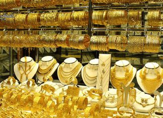 هبوط أسعار الذهب متأثرة بمخاوف رفع أسعار الفائدة هبوط أسعار الذهب متأثرة بمخاوف رفع أسعار الفائدة