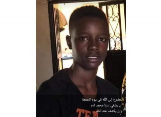 لم يبلغ الـ16 ربيعاً … الشهيد الطالب “محمد” يلتحق برفاق 17 نوفمبر لم يبلغ الـ16 ربيعاً … الشهيد الطالب “محمد” يلتحق برفاق 17 نوفمبر